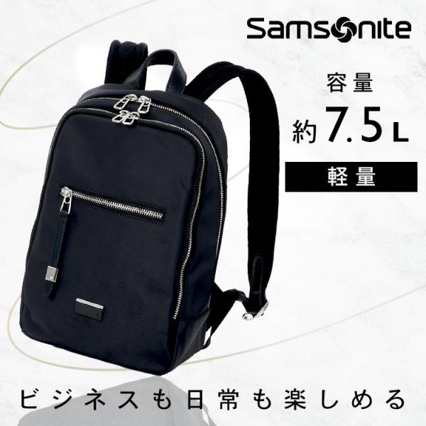 Samsonite 黒 ナイロン ビジネスバックパック ナイロン｜スーツケース、ビジネスバッグ/サムソナイト(Samsonite)公式