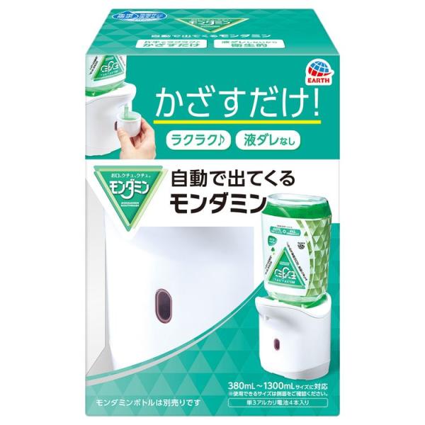 他サイト： モンダミン 洗口液 アース 自動で出てくるモンダミン(D)の商品画像