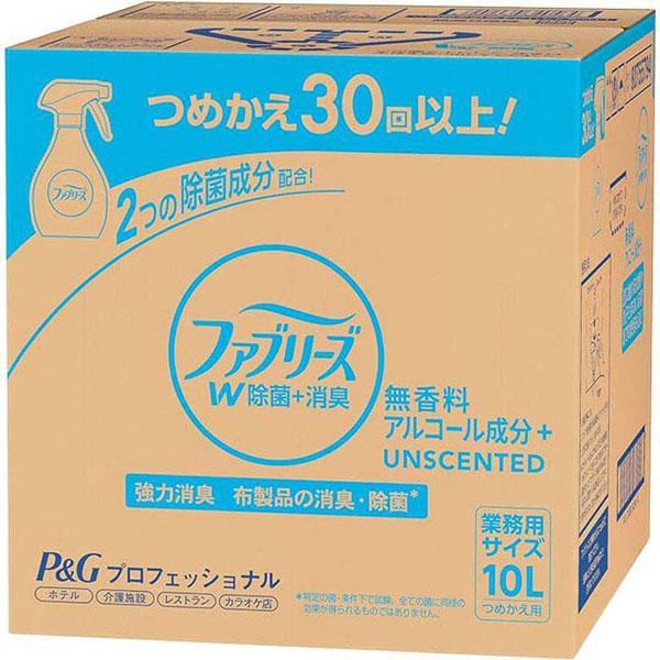 ファブリーズ 業務用 10L アルコール 除菌 箱 詰め替え 消臭スプレー