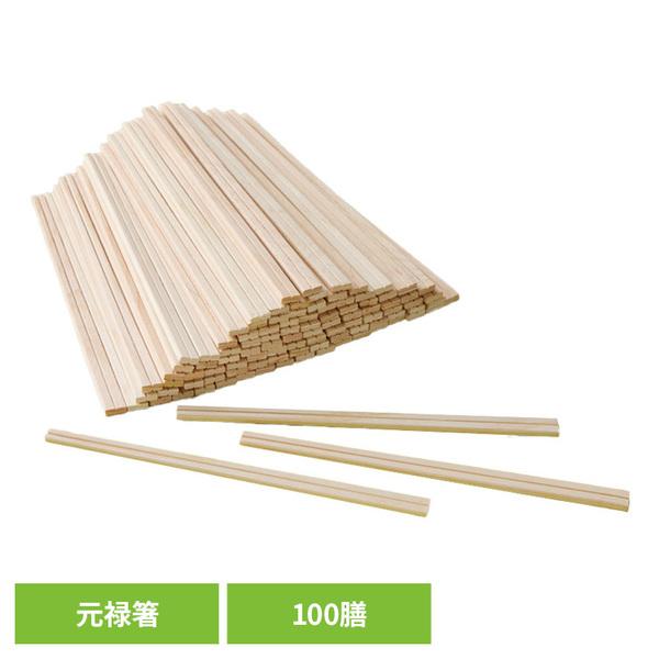 割りばし 割り箸 ひのき 奈良県吉野産の桧を使った元禄箸 100膳