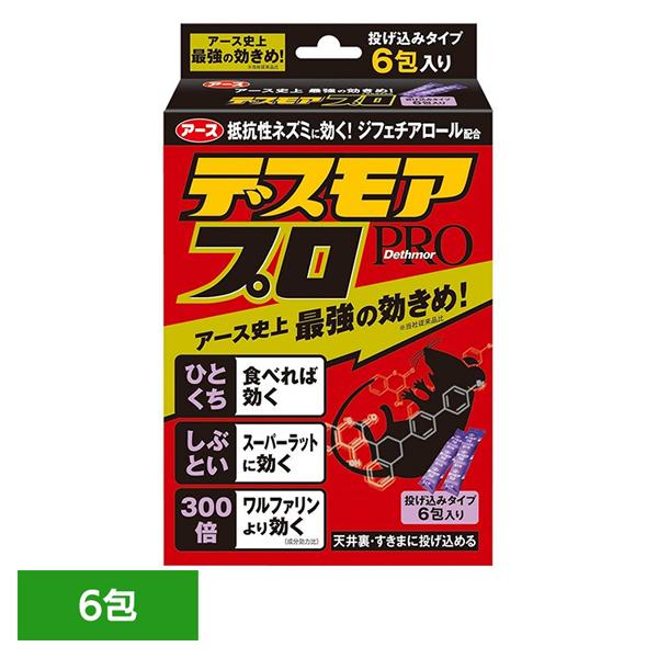 （検索用：アース製薬 アース ねずみ 駆除 あーす 毒餌 エサ剤 投げ込みタイプ 強力 一度で効く 4901080053916）    ●翌日優良配送対象商品につきまして● 下記の場合は対象外となります。 ・13時以降(休業日は12時以降)...