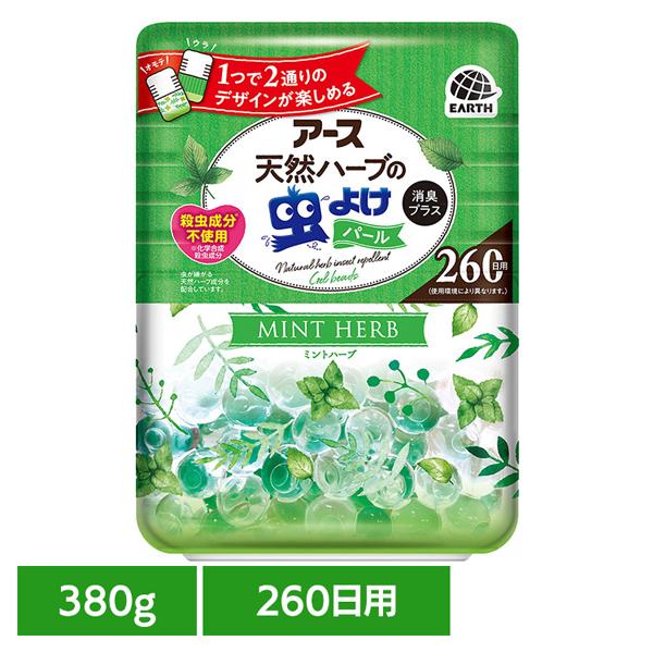 虫除けハーブミスト12本虫除けネット3個 アース製薬 アース 虫除け 天然ハーブの虫よけパール 虫よけ 虫除け