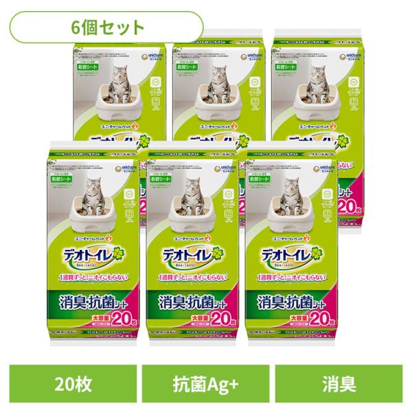 デオトイレ (6個セット)ユニチャーム 取替シート 消臭・抗菌シート 20