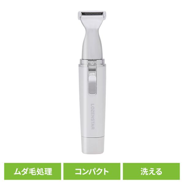 （検索用：ロゼンスター 水洗い VIO ムダ毛処理 うぶ毛 洗える コンパクト 持ち運び VIO-132 4950404132301）●翌日優良配送対象商品につきまして●下記の場合は対象外となります。・13時以降(休業日は12時以降)のご注...