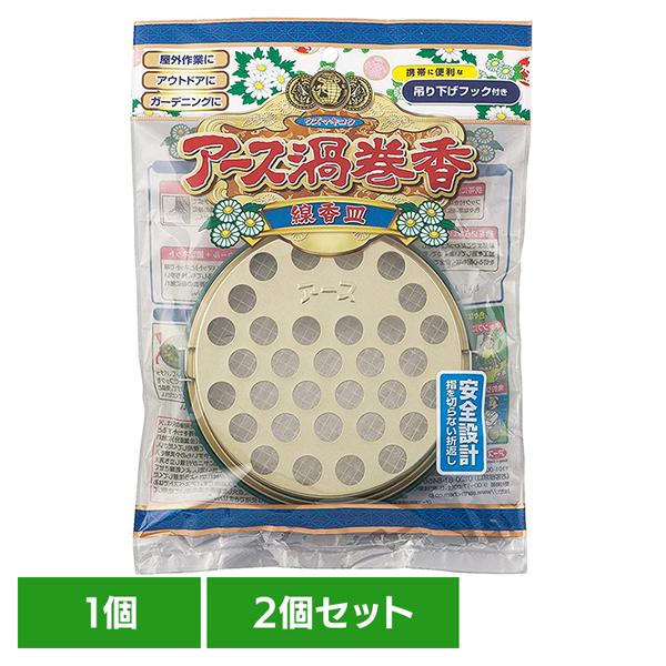 （検索用：アース製薬 蚊取り線香 あーす アース 殺虫剤 防虫剤 安全設計 線香皿 受け皿 レギュラーサイズ用 4901080171917）    ●翌日優良配送対象商品につきまして● 下記の場合は対象外となります。 ・13時以降(休業日は...