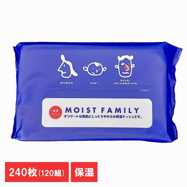 （検索用：保湿ティッシュ ソフトパックティッシュ 花粉 花粉症 鼻炎 子ども しっとり 保湿 ティッシュ 肌荒れ 240枚 120組 パルプ ハヤシ商事 4977033211474）●翌日優良配送対象商品につきまして●下記の場合は対象外とな...