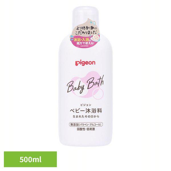 （検索用：保湿入浴料 ピジョン 新生児 赤ちゃん 弱酸性 オレンジのほのかな香り 沐浴 沐浴料 無着色 お風呂 衛生用品 お風呂用品 Pigeon ベビースキンケア スキンケア 4902508084529）●翌日優良配送対象商品につきまして...