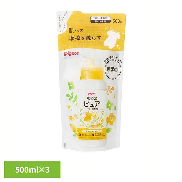 （検索用：ベビー用衣類洗剤 ピジョン 柔軟剤 詰め替え つめかえ 詰替 新生児 衣類洗剤 ベビー 赤ちゃん 出産準備 Pigeon 4902508121224）●翌日優良配送対象商品につきまして●下記の場合は対象外となります。・13時以降(...