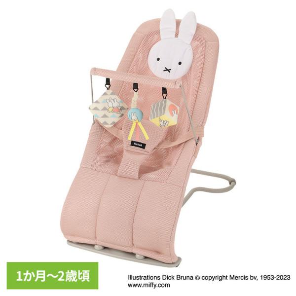他サイト： バウンサー リッチェル 折りたたみ ミッフィー バウンシングシート おもちゃ付G ピンクベージュ 120492 リッチェルの商品画像