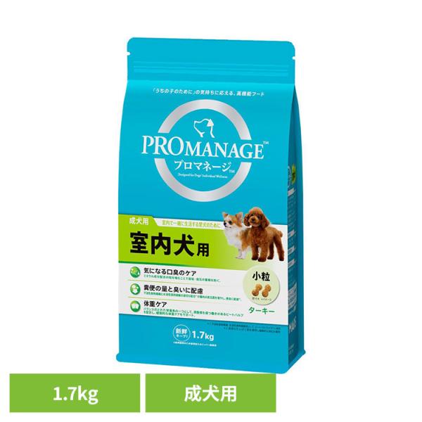 他サイト： ドッグフード 犬 フード PROMANAGE プロマネージ 成犬用 室内犬用 1.7kg PMG43 マースジャパンリミテッドの商品画像