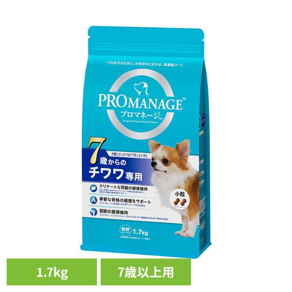 他サイト： ドッグフード 犬 フード PROMANAGE プロマネージ 7歳からのチワワ専用 1.7kg KPM51 マースジャパンリミテッドの商品画像