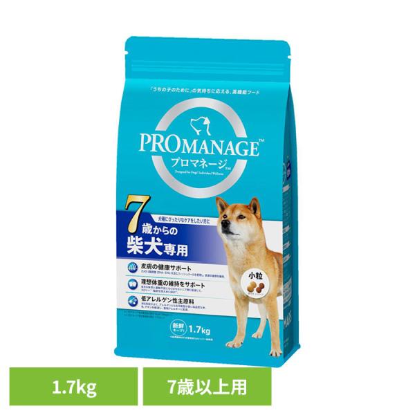 他サイト： ドッグフード 犬 フード PROMANAGE プロマネージ 7歳からの柴犬専用 1.7kg KPM53 マースジャパンリミテッドの商品画像