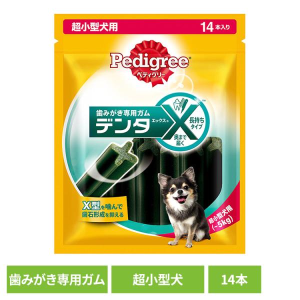 他サイト： 犬用はみがき Pedigree ぺディグリー デンタエックス 超小型犬用 レギュラー 14本入 PX11 マースジャパンリミテッドの商品画像