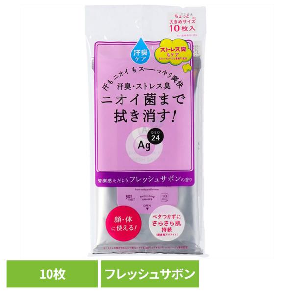 （検索用：シャワーシート デオドラント ag ファイントゥデイ ボディシート クリアシャワーシート ニオイ すっきり 爽快 ベタつき 肌 4901872464807）    ●翌日優良配送対象商品につきまして● 下記の場合は対象外となります...