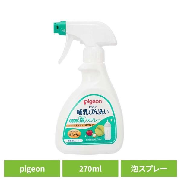 （検索用：母乳実感 哺乳瓶 哺乳びん 母乳育児 出産準備 出産準備品 pigeon Pigeon ピジョン 4902508002172）●一部設置商品はソーシャルギフト注文対象外です。対象外の場合はメールにてご連絡させていただきます。●翌日...