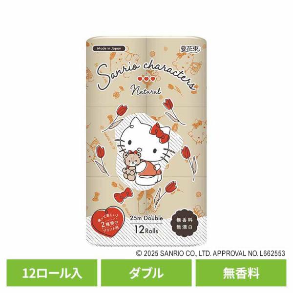 （検索用：トイレットペーパー プリント柄入り 無香料 再生紙 キャラクター ダブル 12R 12ロール サンリオ 丸富製紙 4977033311914）●翌日優良配送対象商品につきまして●下記の場合は対象外となります。・13時以降(休業日は...