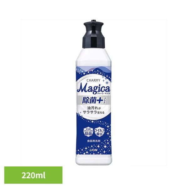 （検索用：ライオン 台所洗剤 食器用洗剤 チャーミー CHARMY Majgica マジカ 除菌＋ LION 4903301242307）●翌日優良配送対象商品につきまして●下記の場合は対象外となります。・13時以降(休業日は12時以降)の...