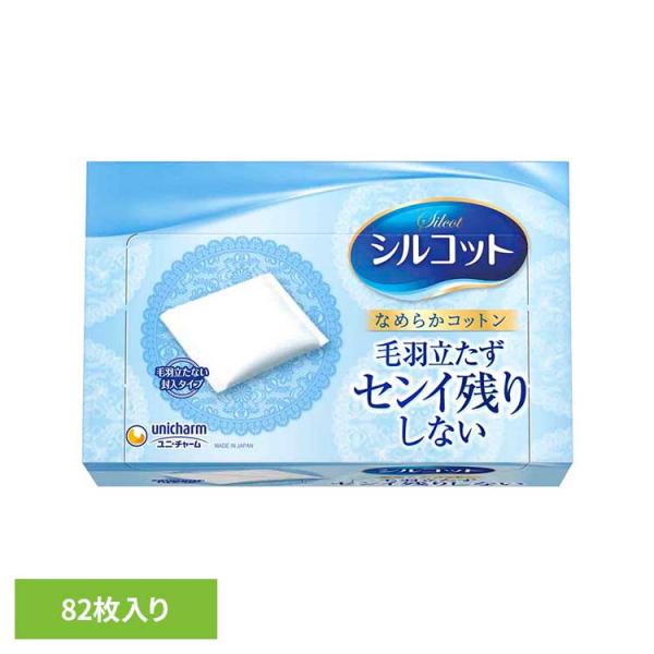 （検索用：ユニ・チャーム ユニチャーム シルコット コットン 4903111455546）●翌日優良配送対象商品につきまして●下記の場合は対象外となります。・13時以降(休業日は12時以降)のご注文の場合・お届け先が対象地域外の場合(離島も...