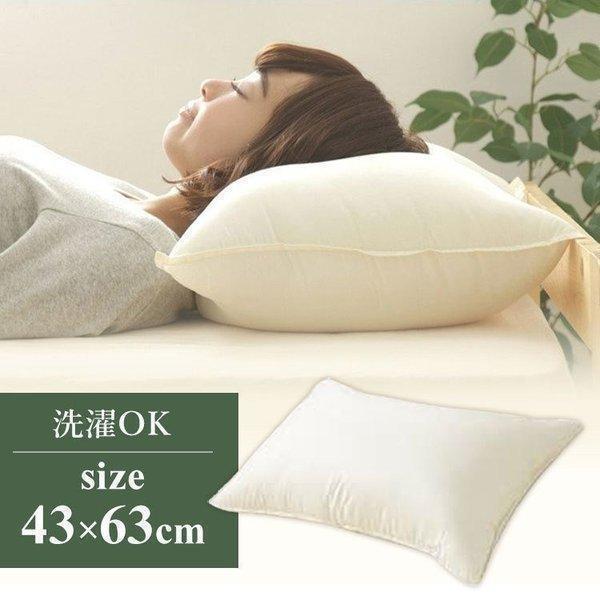 他サイト： 枕 まくら 洗える 柔らかい 洗える枕 ほこりが出にくい おしゃれ シンプル  ピロー マクラ ボリューム 極厚 アイボリーの商品画像