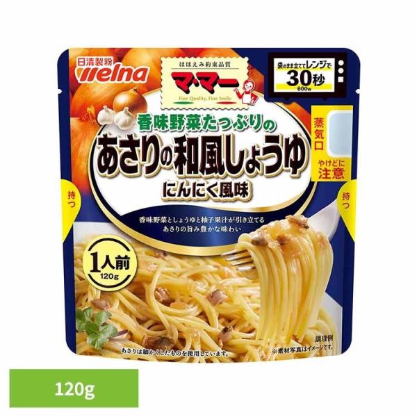 （検索用：マ・マー 日清製粉ウェルナ 簡単 パスタ パスタソース レトルト 常温 インスタント ストック 和風 4902110264067）●翌日優良配送対象商品につきまして●下記の場合は対象外となります。・13時以降(休業日は12時以降)...