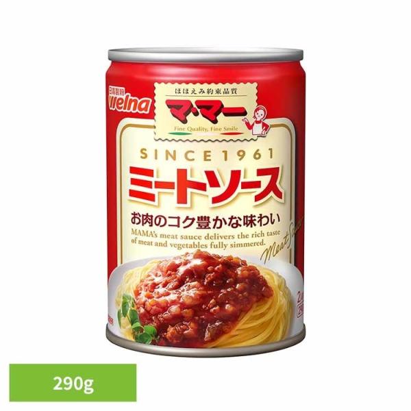 （検索用：マ・マー 日清製粉ウェルナ 簡単 パスタ パスタソース レトルト 常温 インスタント ストック ミートソース 4902110365016）●翌日優良配送対象商品につきまして●下記の場合は対象外となります。・13時以降(休業日は12...