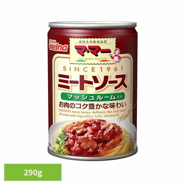 （検索用：マ・マー 日清製粉ウェルナ 簡単 パスタ パスタソース レトルト 常温 インスタント ストック ミートソース 4902110365023）●翌日優良配送対象商品につきまして●下記の場合は対象外となります。・13時以降(休業日は12...
