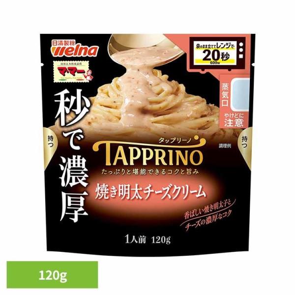 （検索用：マ・マー 日清製粉ウェルナ 簡単 パスタ パスタソース レトルト 常温 インスタント ストック 明太 4902110264562）●翌日優良配送対象商品につきまして●下記の場合は対象外となります。・13時以降(休業日は12時以降)...