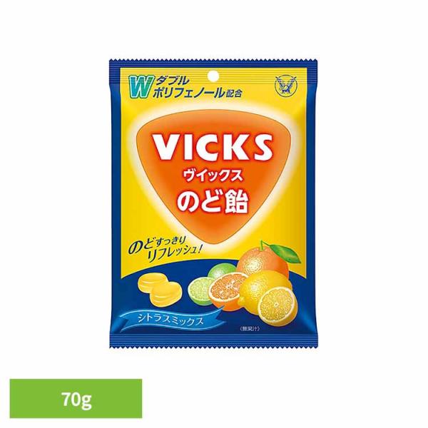（検索用：ヴイックス VICKS のど飴 大正製薬 飴 アメ キャンディー お菓子 4987306055308）●翌日優良配送対象商品につきまして●下記の場合は対象外となります。・13時以降(休業日は12時以降)のご注文の場合・お届け先が対...
