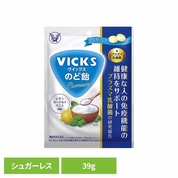 （検索用：ヴイックス VICKS のど飴 大正製薬 飴 アメ キャンディー お菓子 4987306056398）●翌日優良配送対象商品につきまして●下記の場合は対象外となります。・13時以降(休業日は12時以降)のご注文の場合・お届け先が対...