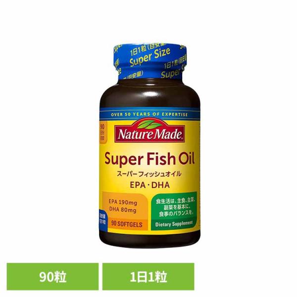 （検索用：ネイチャーメイド 大塚製薬 サプリメント フィッシュオイル 人気 魚 健康 毎日 手軽 簡単 4987035691914 ）●翌日優良配送対象商品につきまして●下記の場合は対象外となります。・13時以降(休業日は12時以降)のご注...