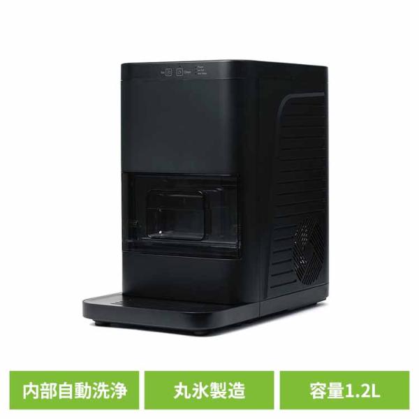 全自動丸氷製造機　ホームバーテンダー Amazon.co.jp: 全自動丸氷製造機 ホームバーテンダー 製氷機 [ON