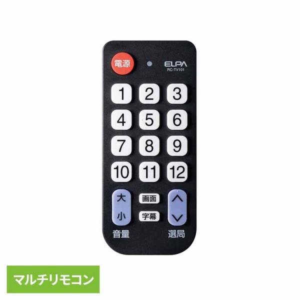 ELPA（エルパ） かんたんテレビリモコン RC-TV101 朝日電器株式会社