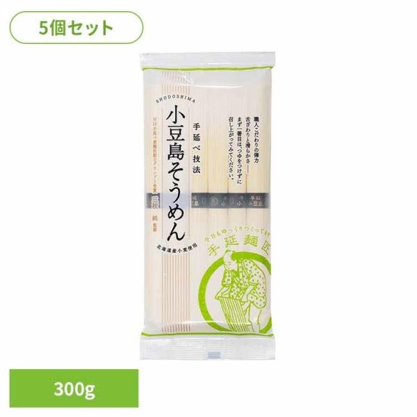 （検索用：そうめん 小豆島 銀四郎 手延べ 瀬戸内 香川 夏 麺 老舗 三大そうめん 4969913004207）●翌日優良配送対象商品につきまして●下記の場合は対象外となります。・13時以降(休業日は12時以降)のご注文の場合・お届け先が...
