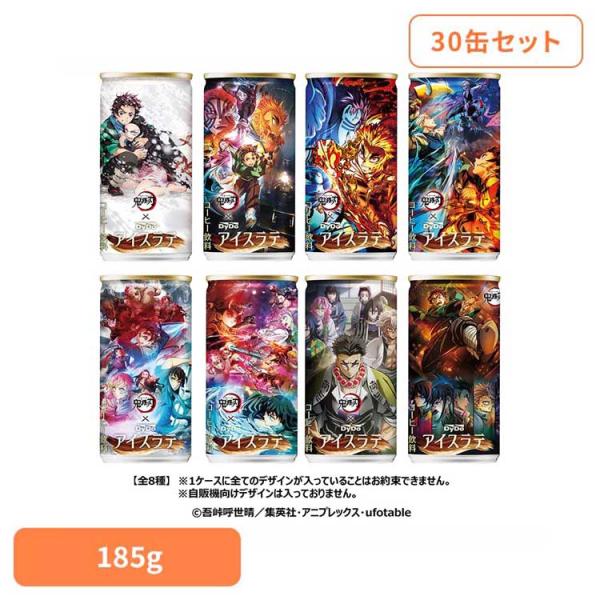 とり出品 神代類 コラボ缶 100点 歌舞伎町コラボ「Ne10