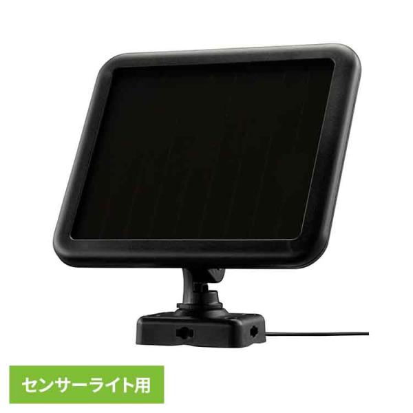 （検索用：オーム電機 防犯センサーライト用 ソーラーパネル センサーライト用 4971275788046）●翌日優良配送対象商品につきまして●下記の場合は対象外となります。・13時以降(休業日は12時以降)のご注文の場合・お届け先が対象地域...