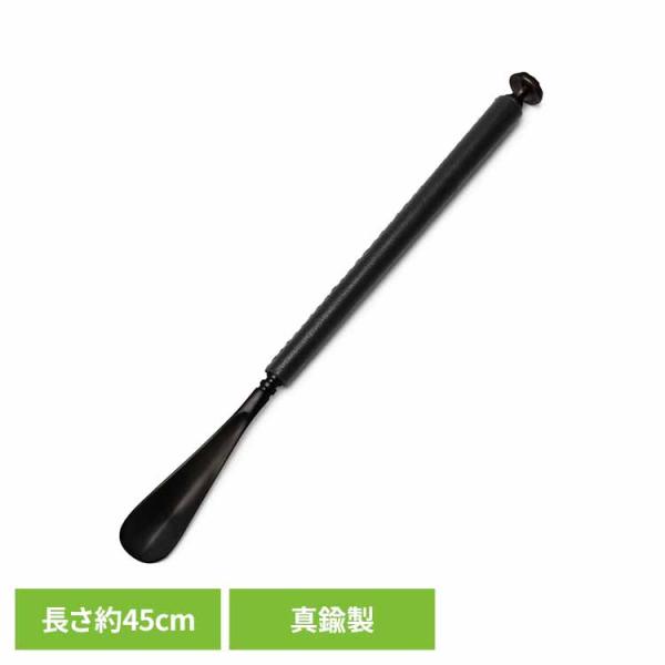 （検索用：くつべら おしゃれ シューホーン SHOEHORN 真鍮 ウッドグリップ 金属 アンティーク 靴べら 玄関 4571287550091）●翌日優良配送対象商品につきまして●下記の場合は対象外となります。・13時以降(休業日は12時...
