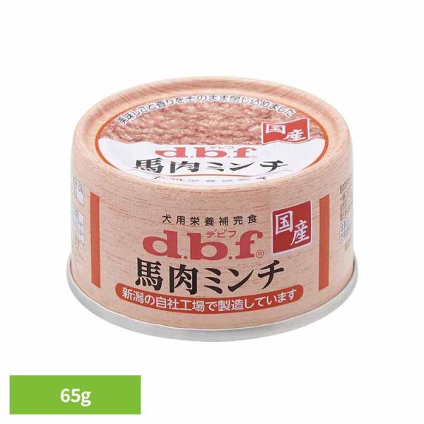 他サイト： 馬肉ミンチ 65g 1606 デビフペットの商品画像