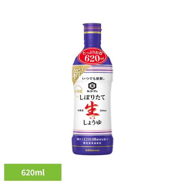 他サイト： いつでも新鮮 しぼりたて 生しょうゆの商品画像