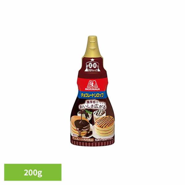 （検索用：チョコレートシロップ 森永製菓 お菓子作り 甘味料 国産 おやつ ちょい足し トッピング 持ちやすい 手軽 49811124）●翌日優良配送対象商品につきまして●下記の場合は対象外となります。・13時以降(休業日は12時以降)のご...