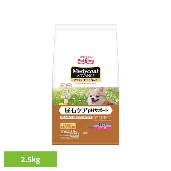 ペットライン メディコートアドバンス 尿石ケア pHサポート 1歳から