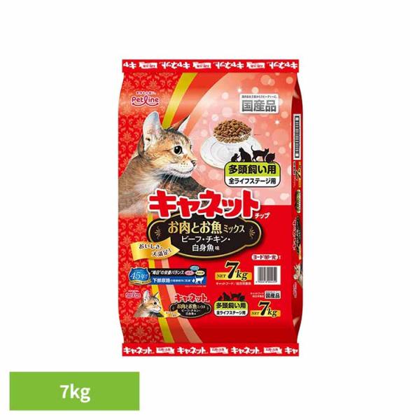 他サイト： キャネット チップ お肉とお魚ミックス 7kg 1041086 ペットラインの商品画像