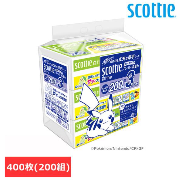 （検索用：スコッティ ハンドタオル ペーパータオル 400枚 200組 セレクト ソフトタイプ 紙ふきん 紙タオル 2枚重ね 4901750378387）●翌日優良配送対象商品につきまして●下記の場合は対象外となります。・13時以降(休業日...