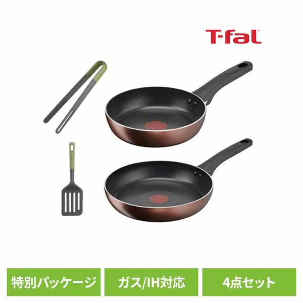 PFOAフリー)T-fal 50thアニバーサリー4点セット(フライパン20cm、26cm