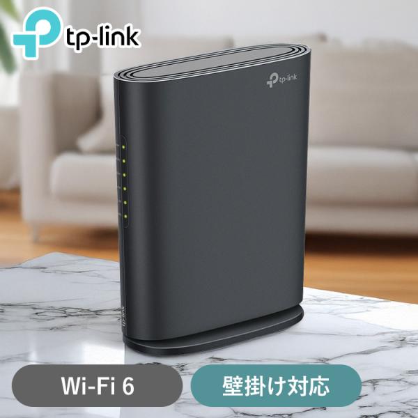 TP-Link WiFi6無線LANルーター Archer AX1500 TP-Link : メガストア