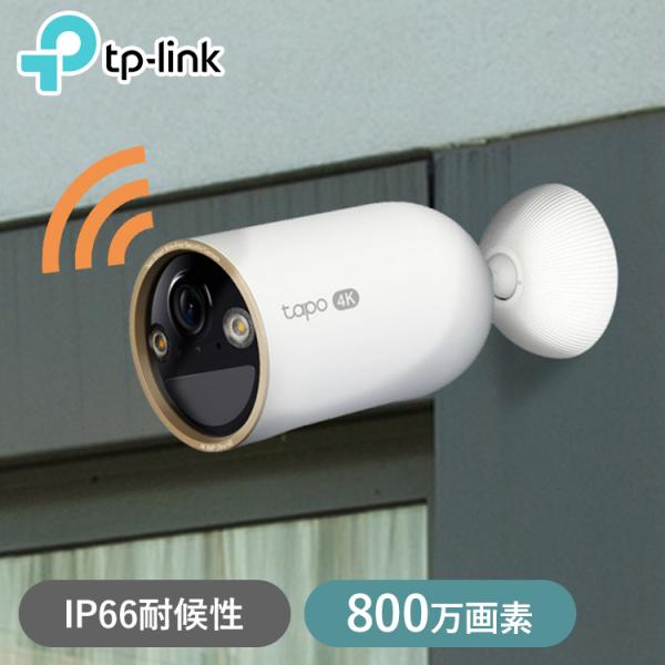 TP-Link 防犯カメラ 屋外 家庭用 4K 超高画質 工事不要 電源不要