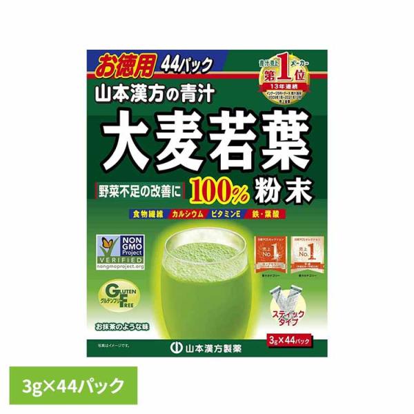 （検索用：山本漢方 青汁 大麦若葉 食物繊維 控訴 鉄分 野菜不足 4979654025560）●翌日優良配送対象商品につきまして●下記の場合は対象外となります。・13時以降(休業日は12時以降)のご注文の場合・お届け先が対象地域外の場合(...
