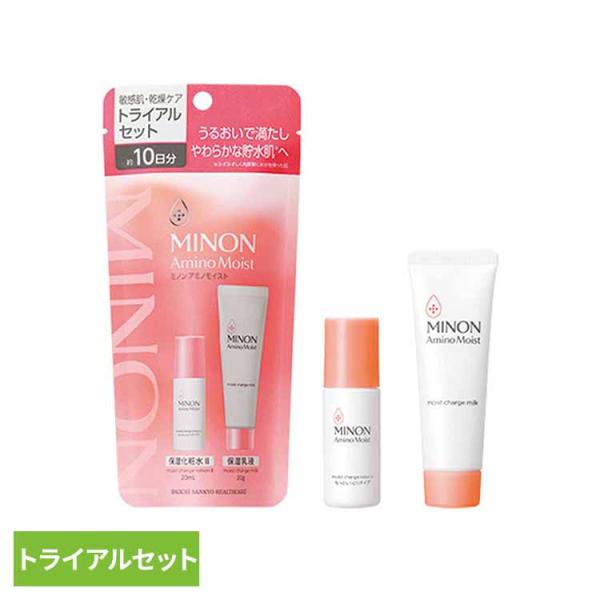 早い者勝ち【秋の大幅割引】MINON薬用保湿化粧水、保湿乳液、UV化粧下地の3点 petkan_7295222