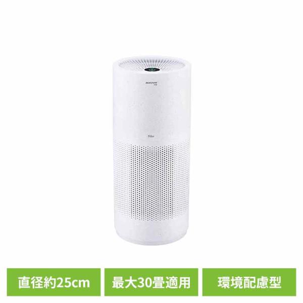 Acerpure Pro Vero 空気清浄機 30畳コンパクト マットホワイト＆アカ