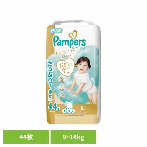 パンパース 肌へのいちばんパンツ / ウルトラジャンボ L44枚(9-14kg
