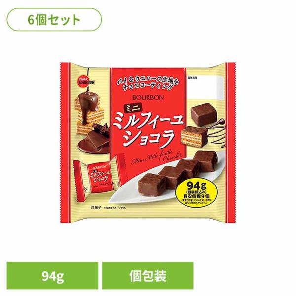 ブルボン (6個)ミニミルフィーユショコラ袋 : メガストア Yahoo!店